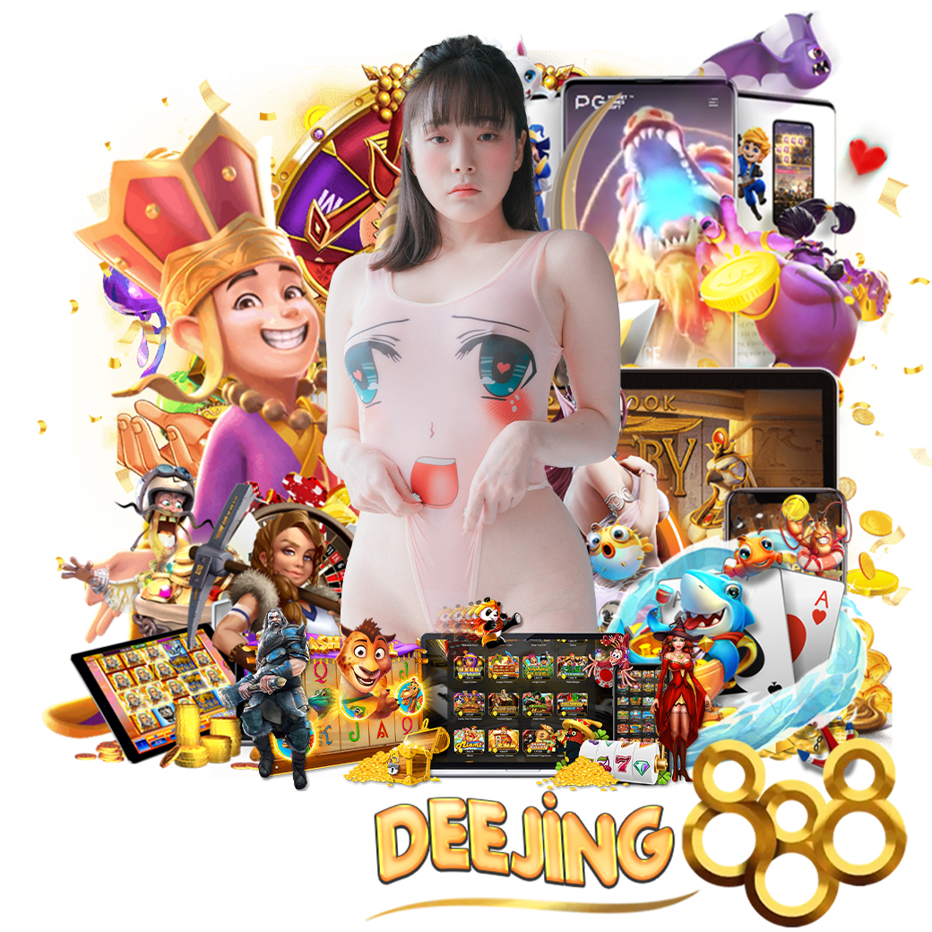 deejing888 สมัคร