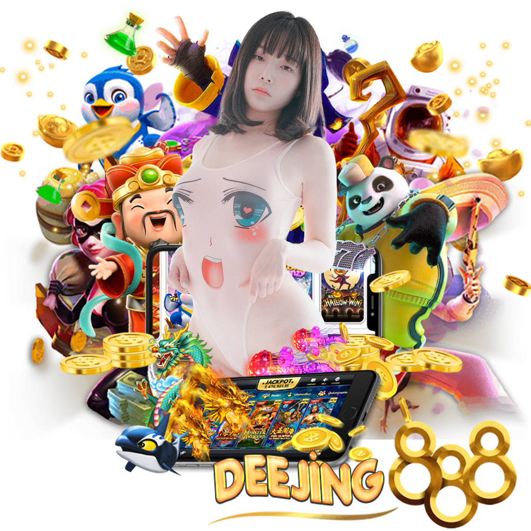 deejing888 สล็อต
